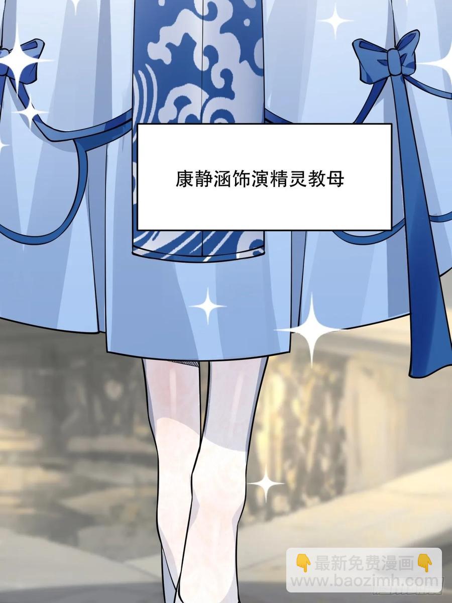 大剧场(1/2)-第83话