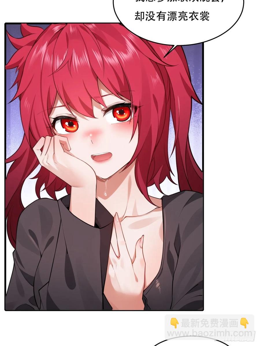 大剧场(1/2)-第83话