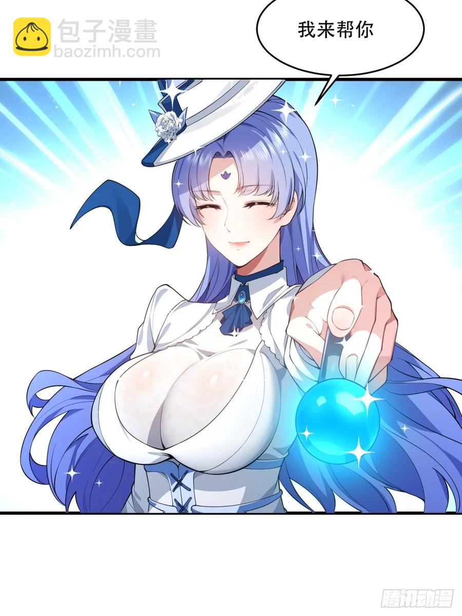 大剧场(1/2)-第83话