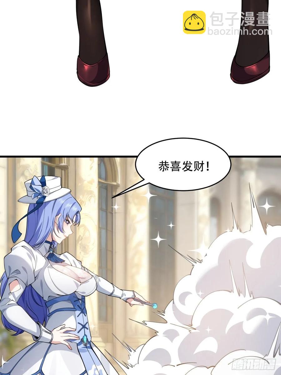 大剧场(1/2)-第83话