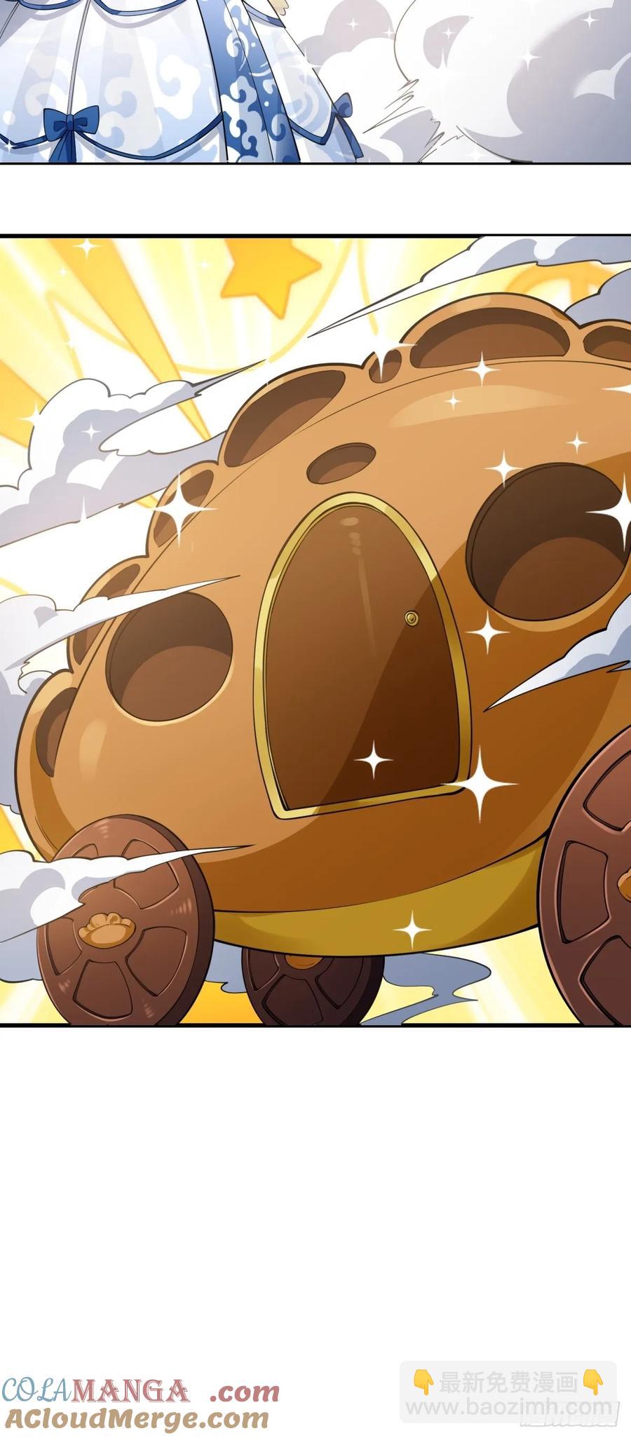 大剧场(1/2)-第83话