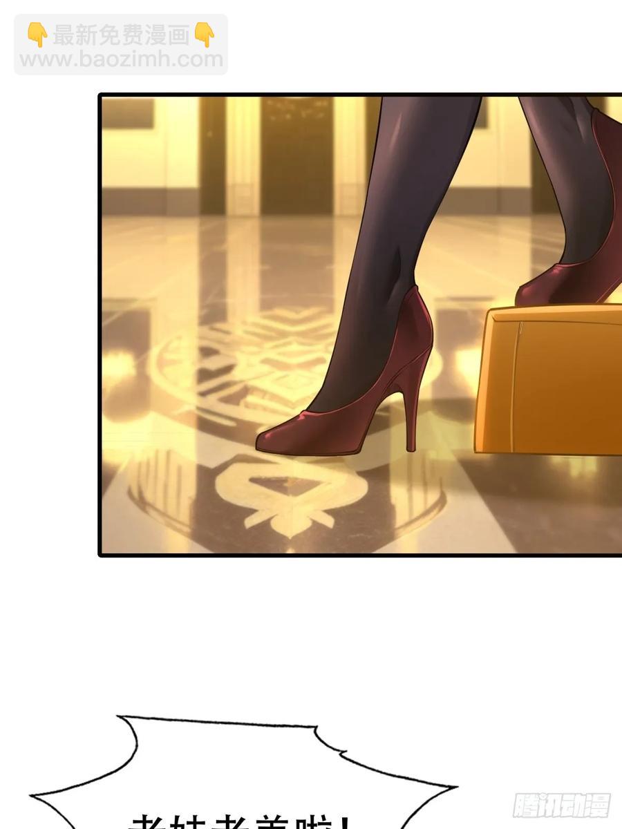 大剧场(1/2)-第83话