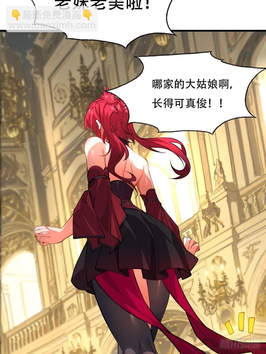 大剧场(1/2)-第83话