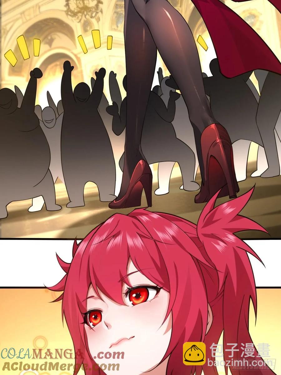 大剧场(1/2)-第83话