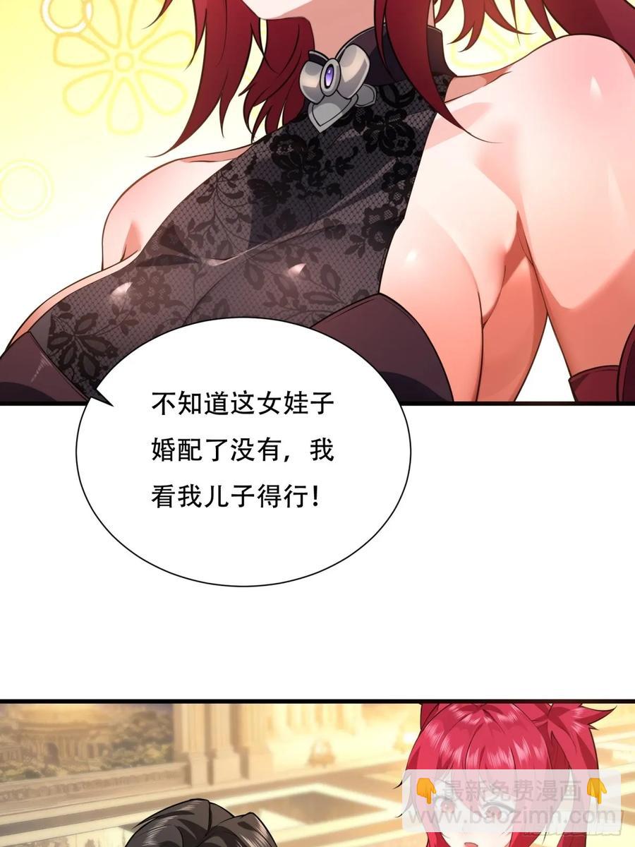 大剧场(1/2)-第83话