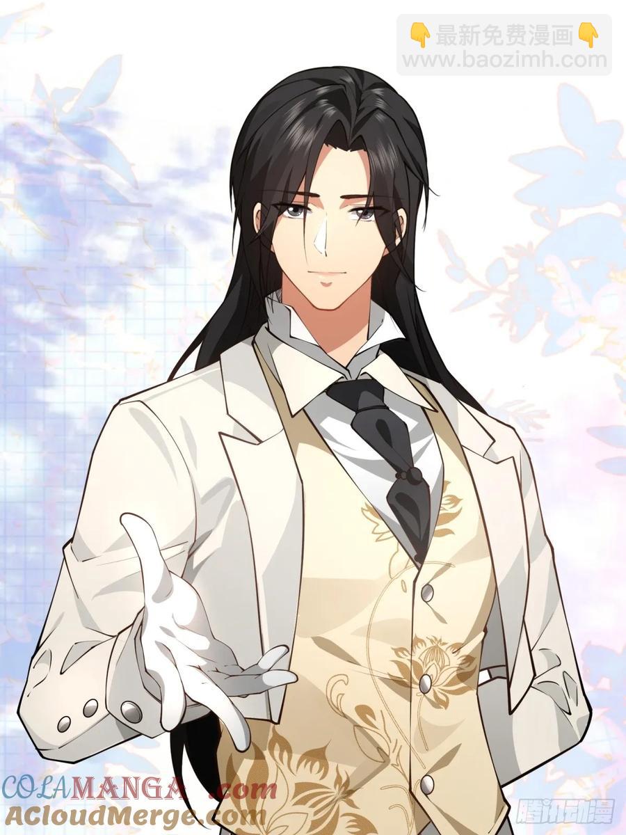 大剧场(1/2)-第83话