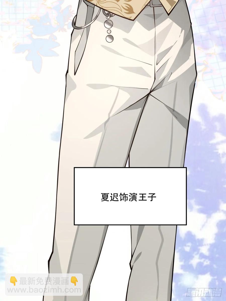 大剧场(1/2)-第83话