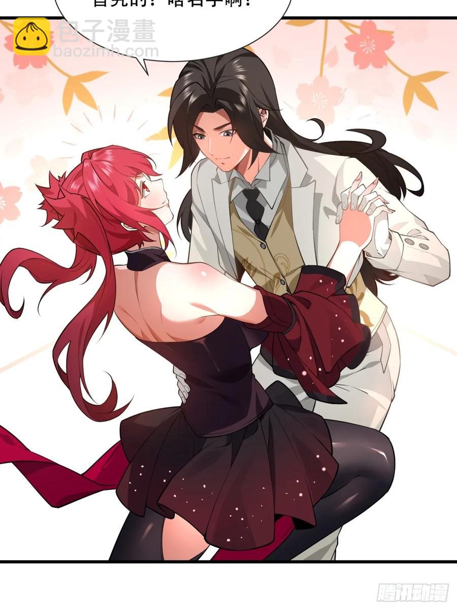 大剧场(1/2)-第83话