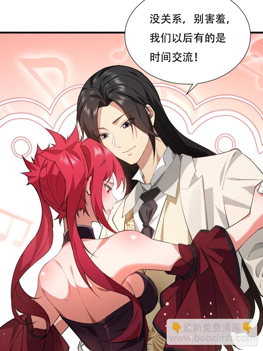 大剧场(1/2)-第83话