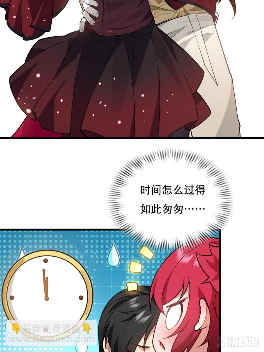 大剧场(1/2)-第83话