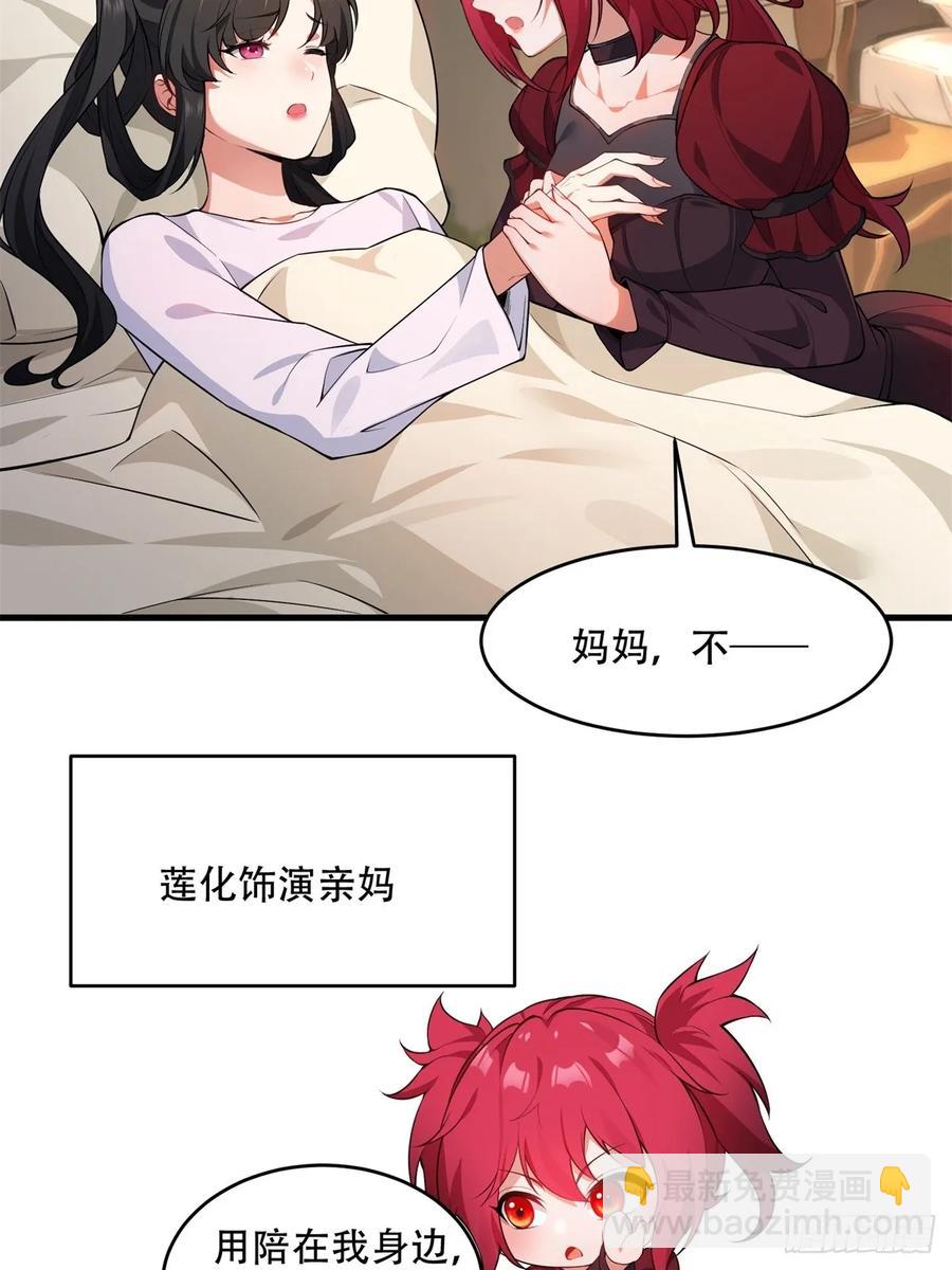 大剧场(1/2)-第83话