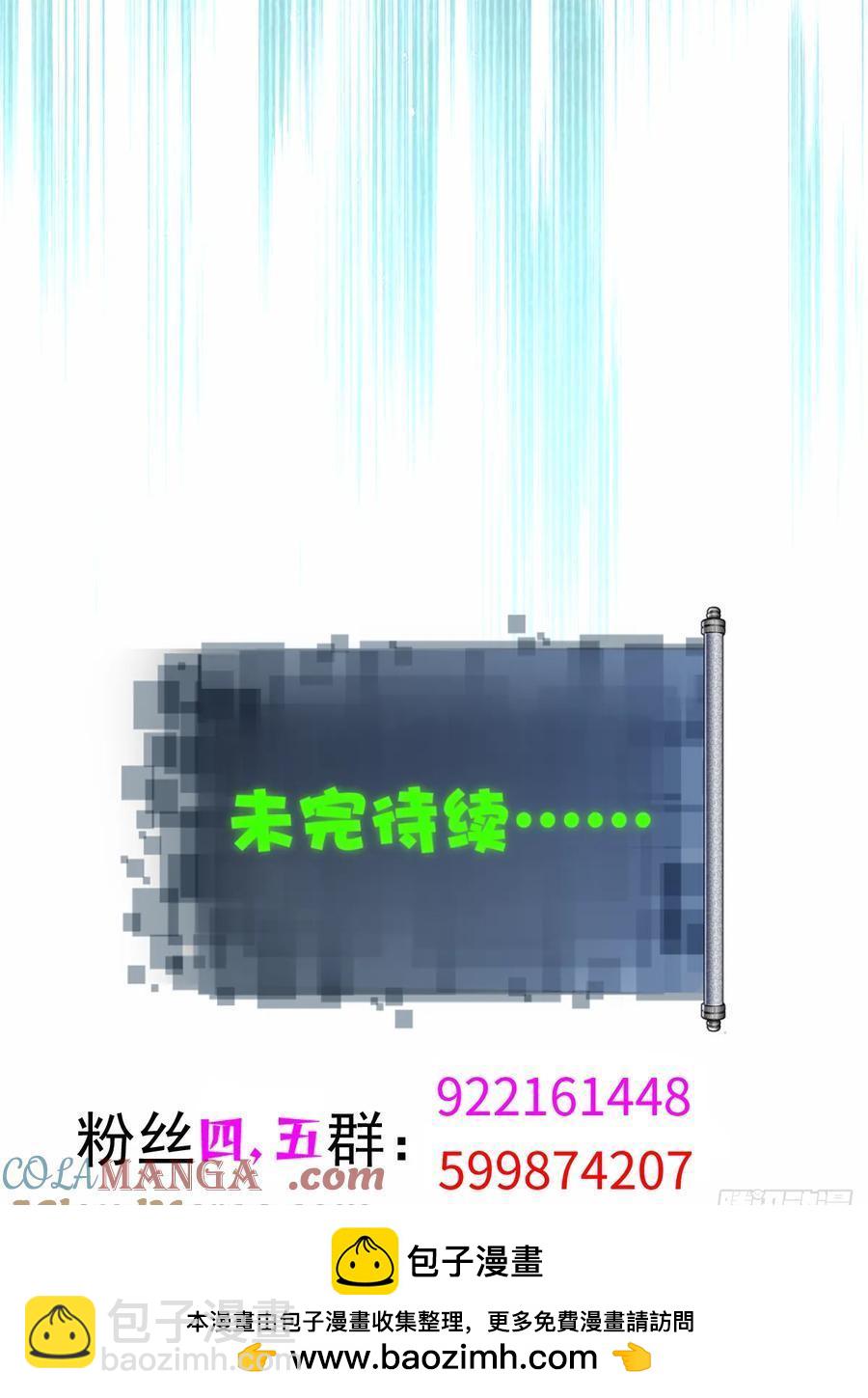 85-第89话