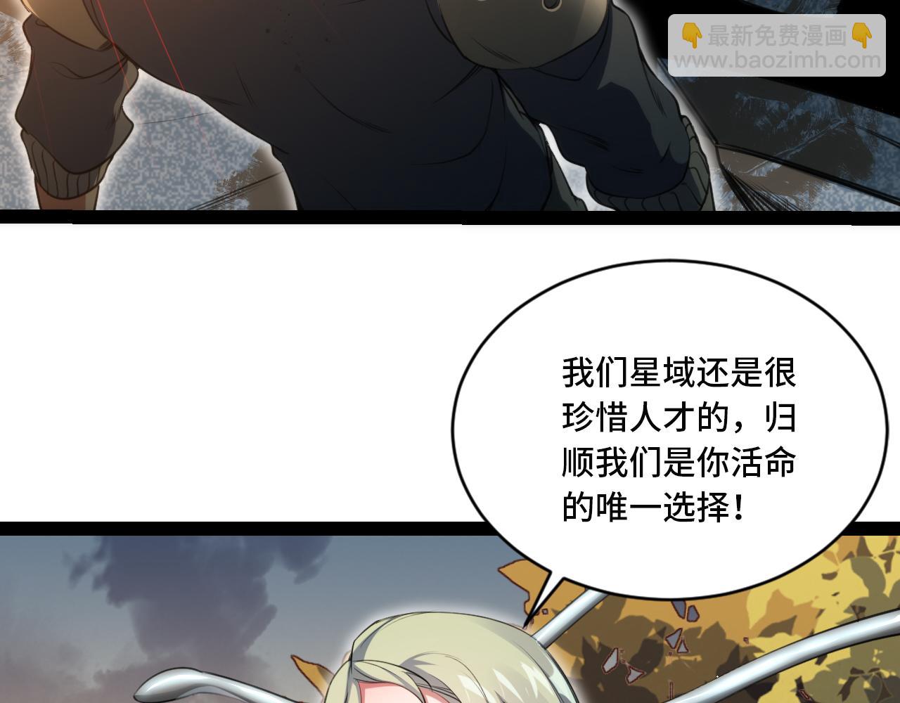 第0话 可怕的龙印(1/2)-第1话