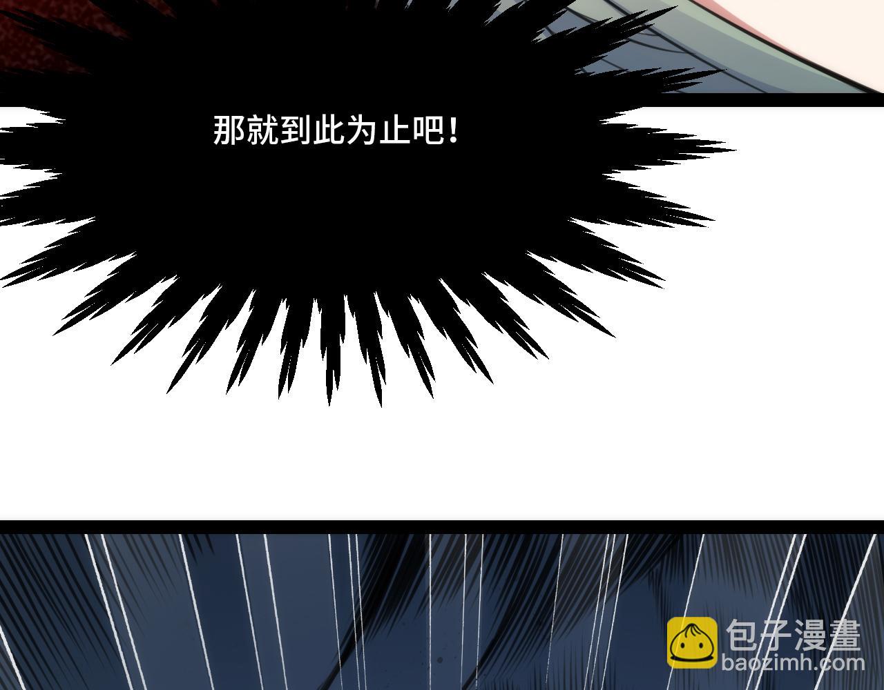 第0话 可怕的龙印(1/2)-第1话