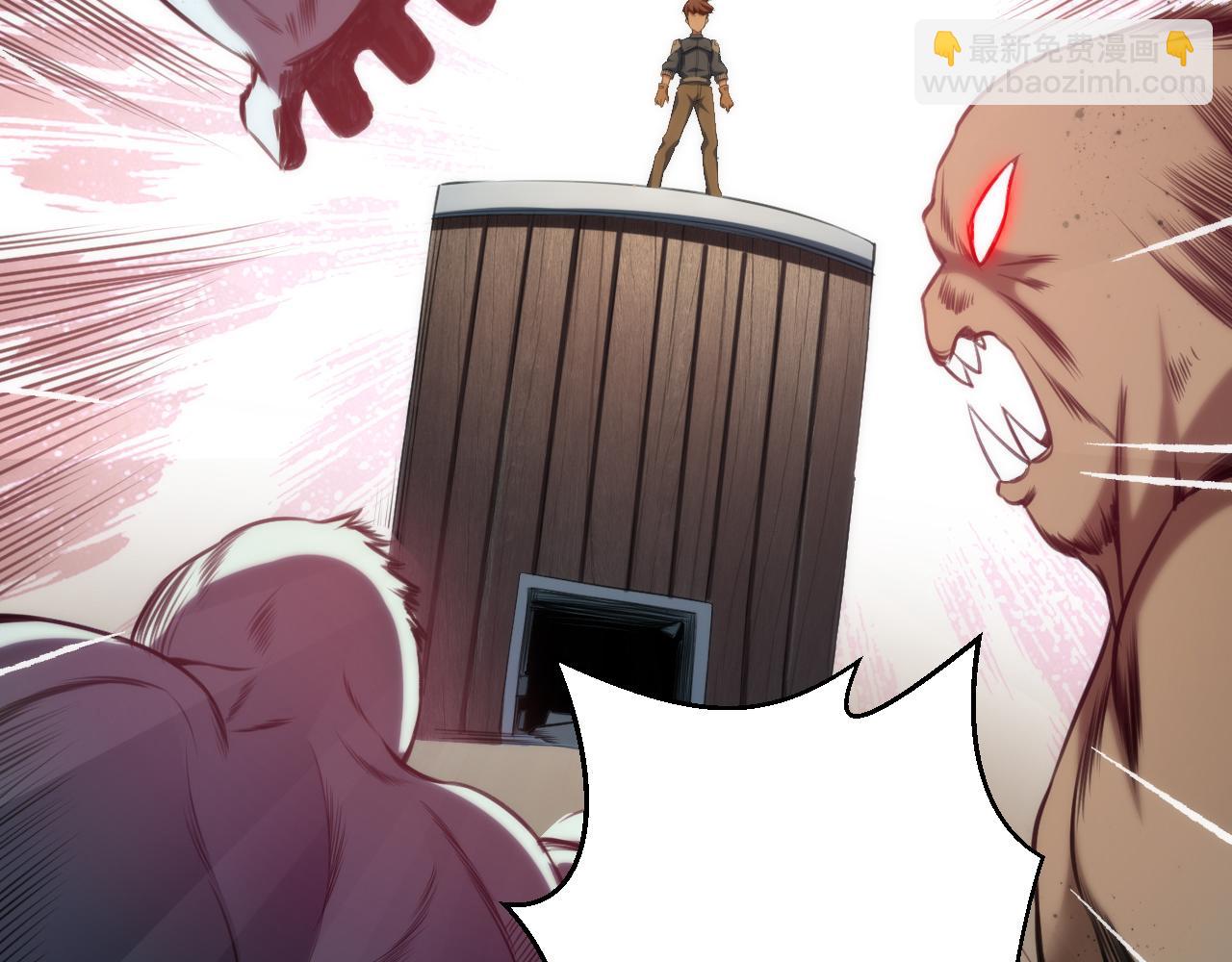 第0话 可怕的龙印(1/2)-第1话