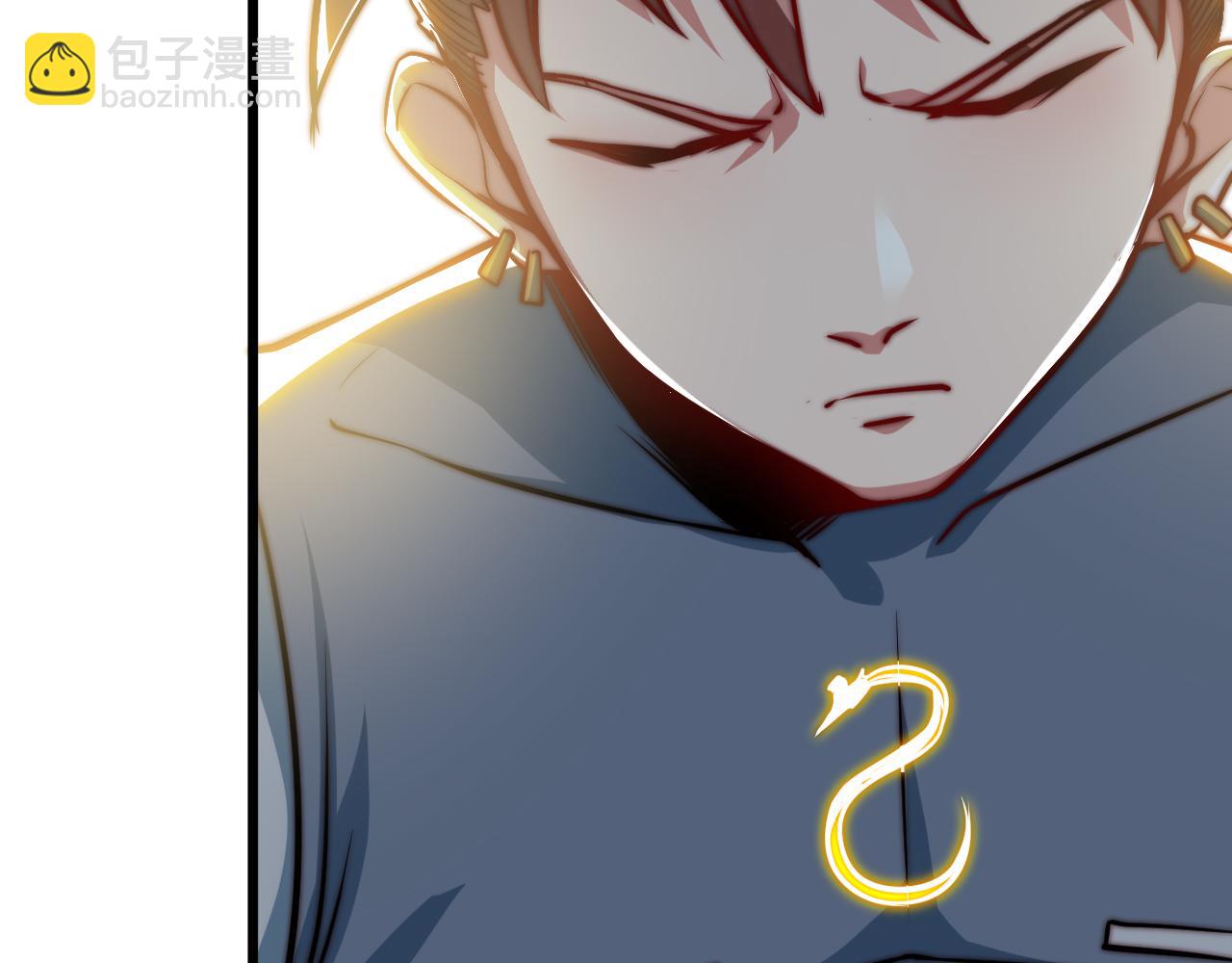 第0话 可怕的龙印(1/2)-第1话