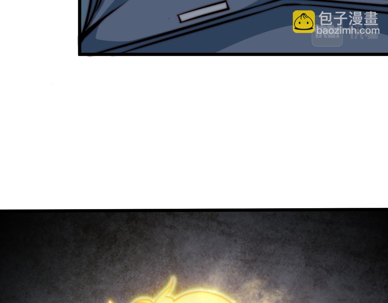 第0话 可怕的龙印(1/2)-第1话