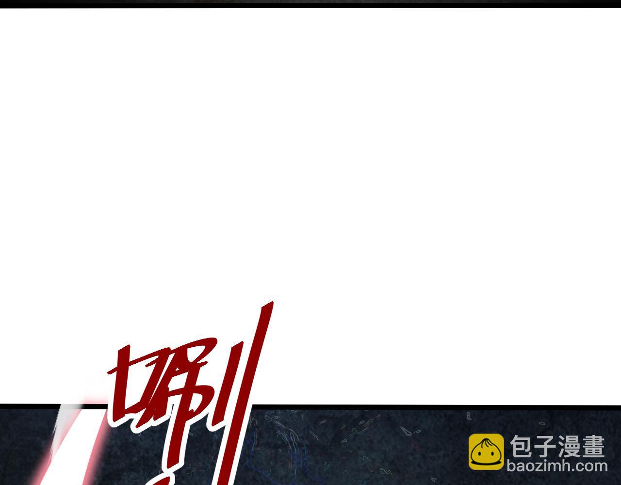 第0话 可怕的龙印(1/2)-第1话