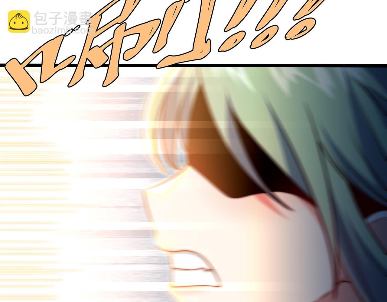 第0话 可怕的龙印(1/2)-第1话