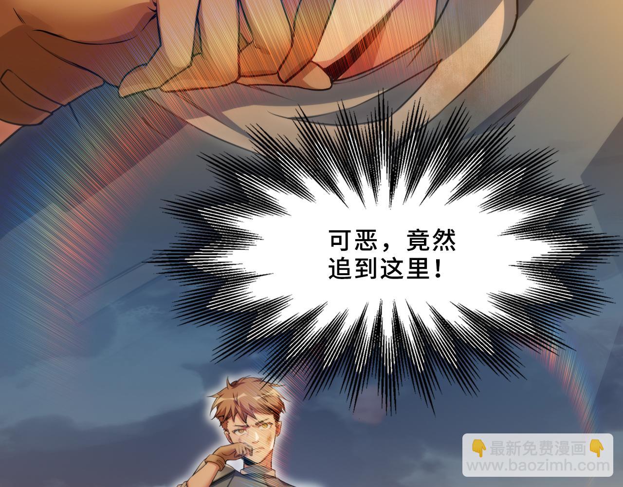 第0话 可怕的龙印(1/2)-第1话