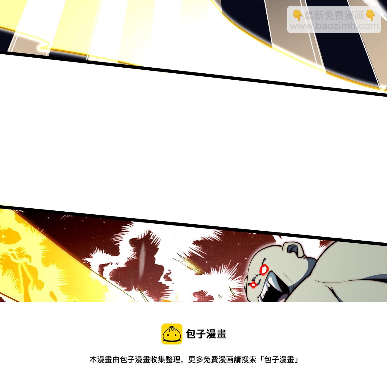 第0话 可怕的龙印(1/2)-第1话