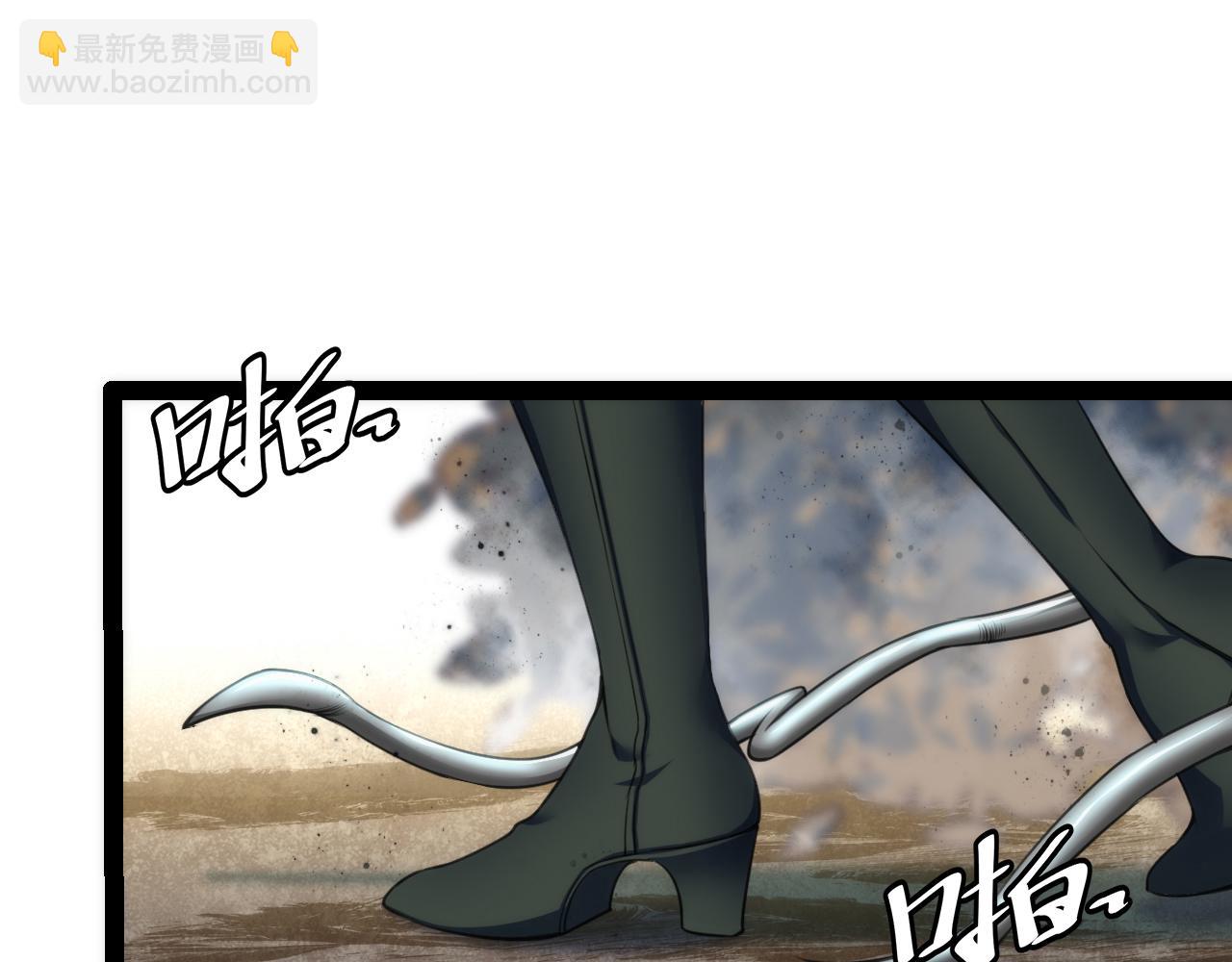 第0话 可怕的龙印(1/2)-第1话