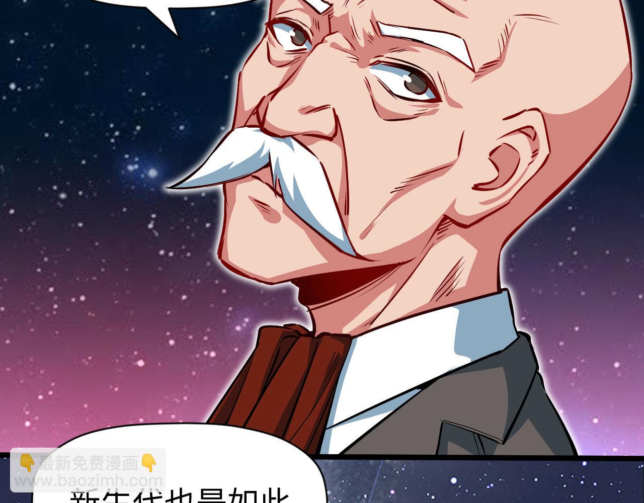 第10话 英雄救美？(1/3)-第11话