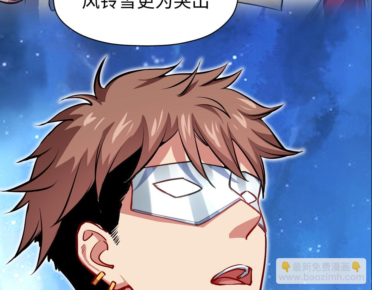 第10话 英雄救美？(1/3)-第11话