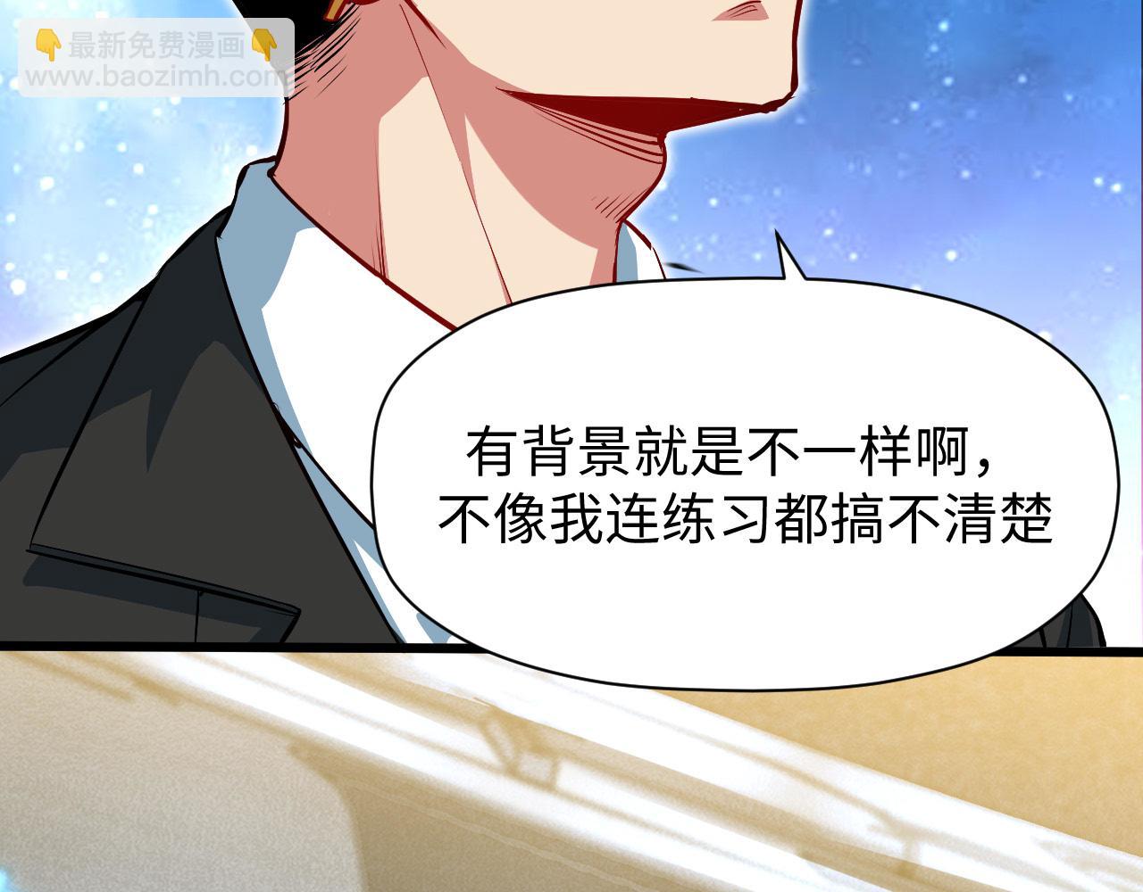 第10话 英雄救美？(1/3)-第11话