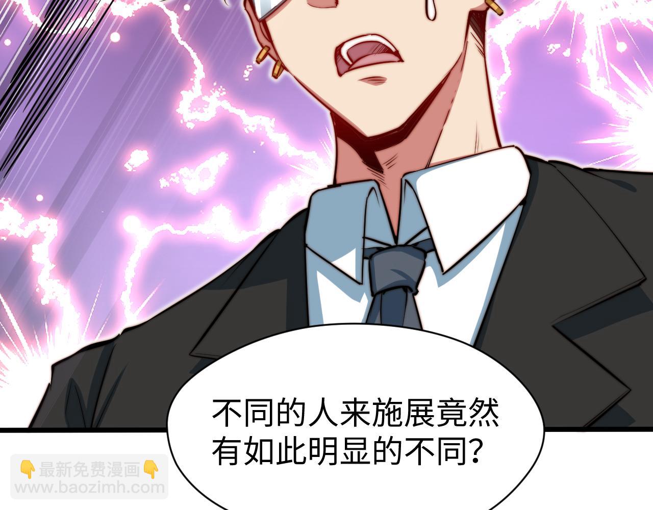 第10话 英雄救美？(1/3)-第11话