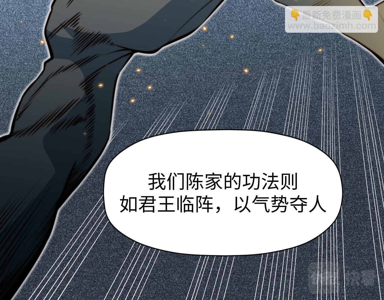 第10话 英雄救美？(1/3)-第11话