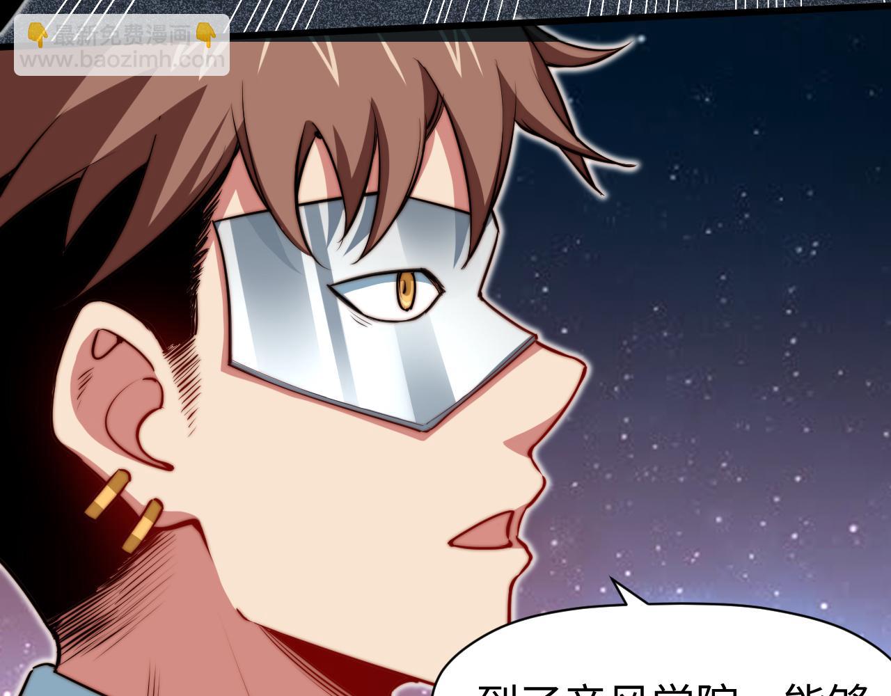 第10话 英雄救美？(1/3)-第11话