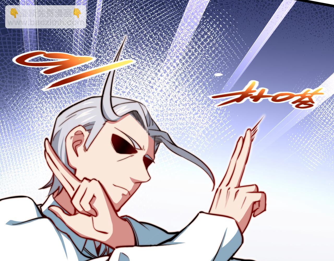 第10话 英雄救美？(1/3)-第11话