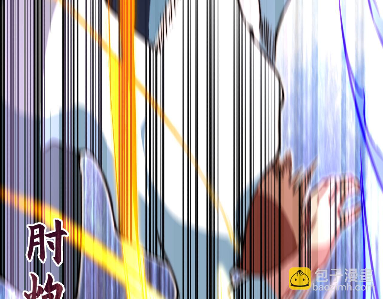 第10话 英雄救美？(1/3)-第11话