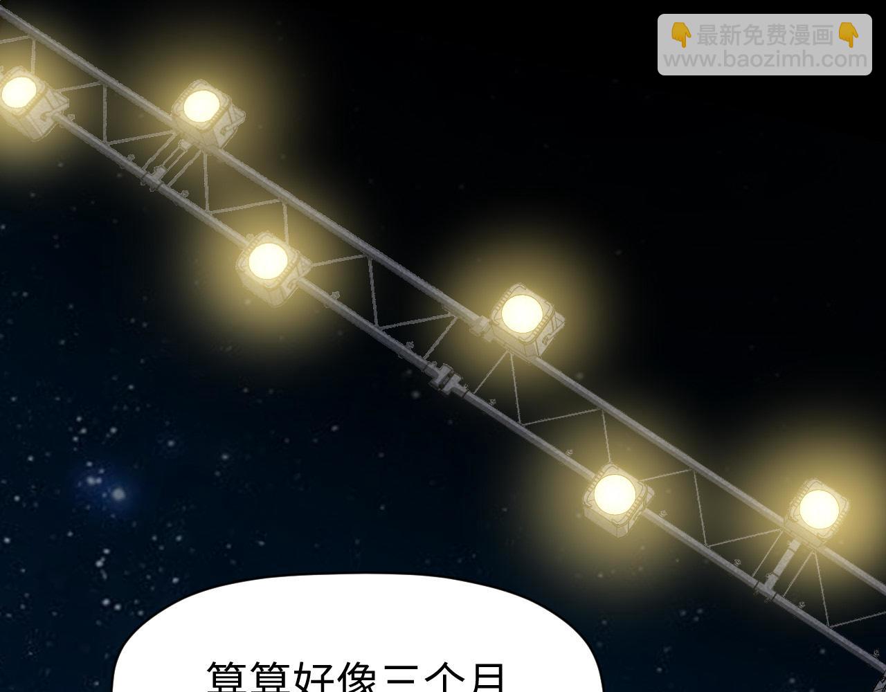 第10话 英雄救美？(1/3)-第11话