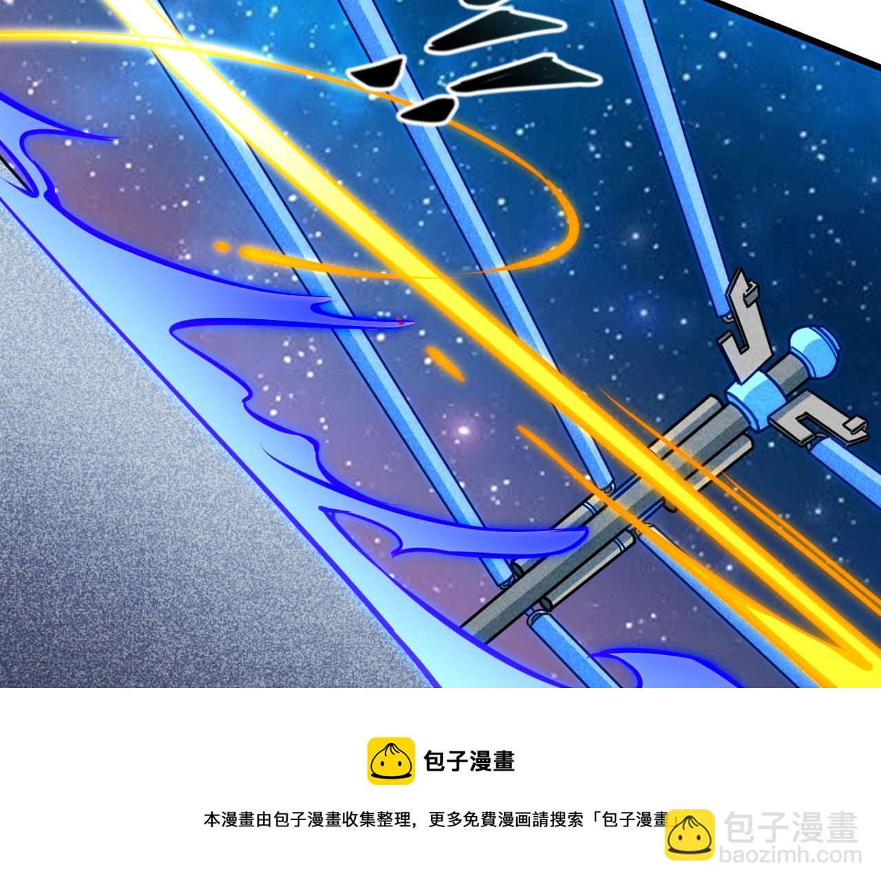 第10话 英雄救美？(1/3)-第11话