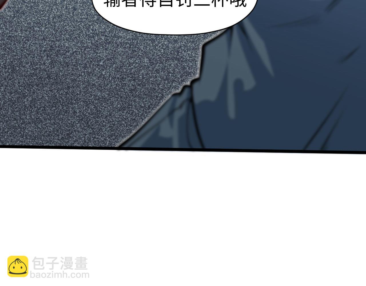 第10话 英雄救美？(1/3)-第11话