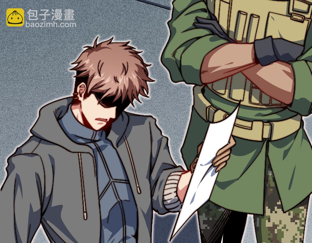 第12话 龙BUFF加持(1/3)-第13话