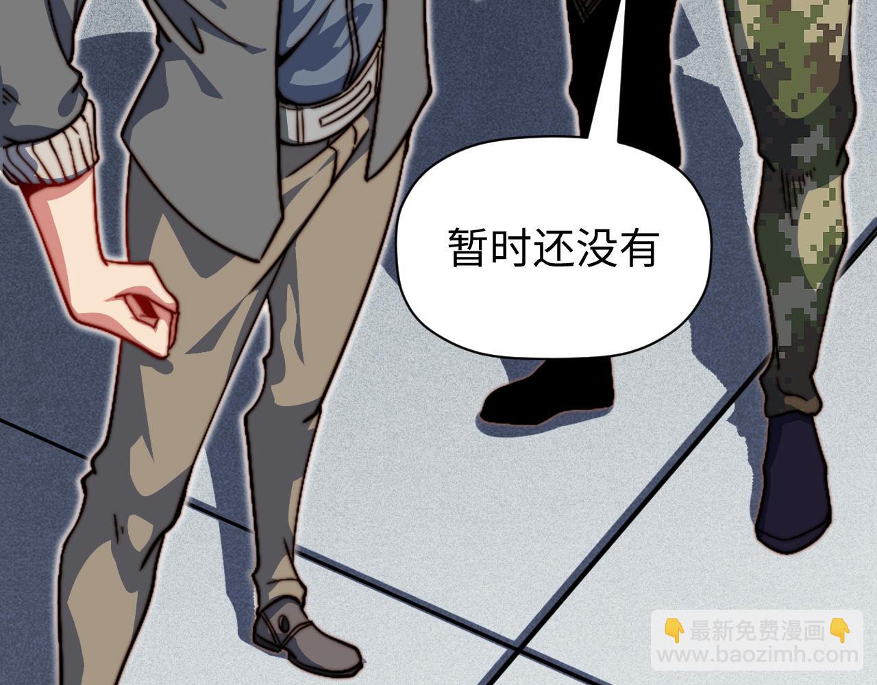 第12话 龙BUFF加持(1/3)-第13话