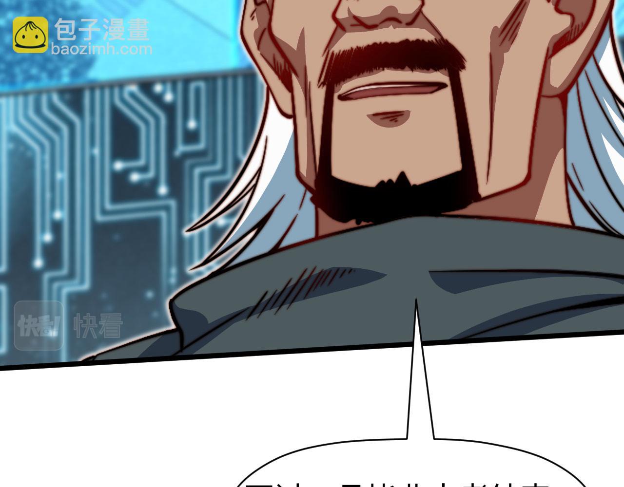 第12话 龙BUFF加持(1/3)-第13话