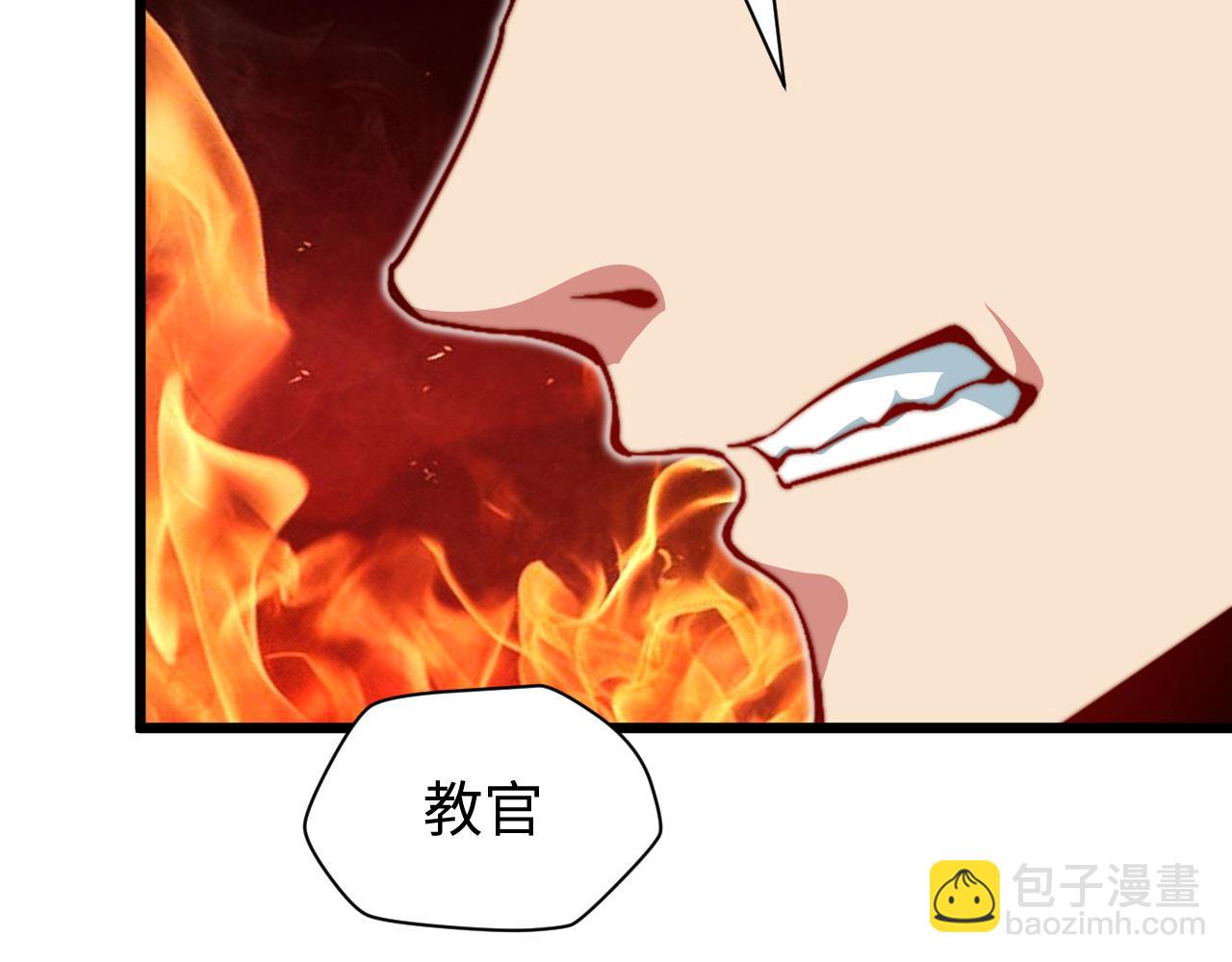 第12话 龙BUFF加持(1/3)-第13话