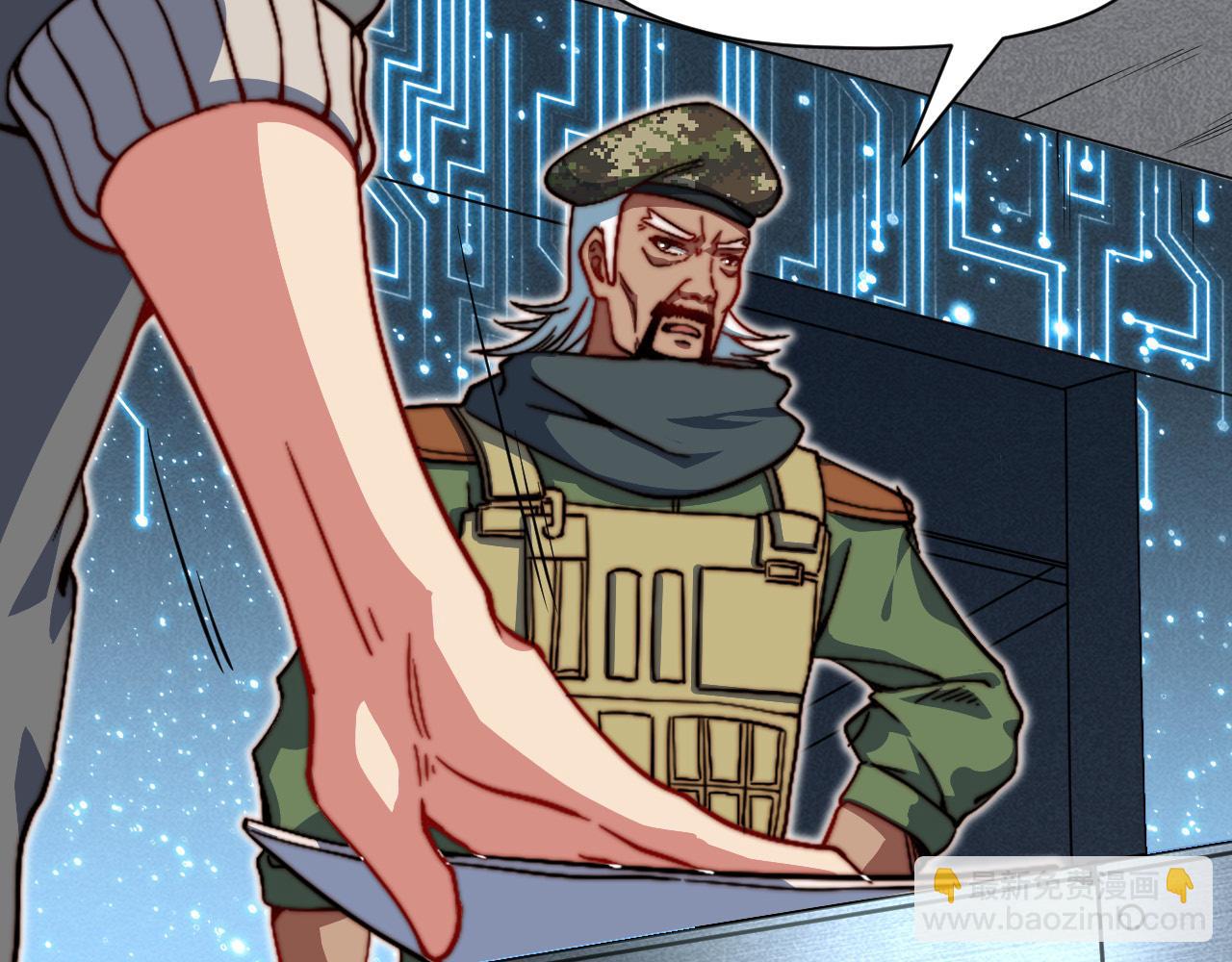 第12话 龙BUFF加持(1/3)-第13话