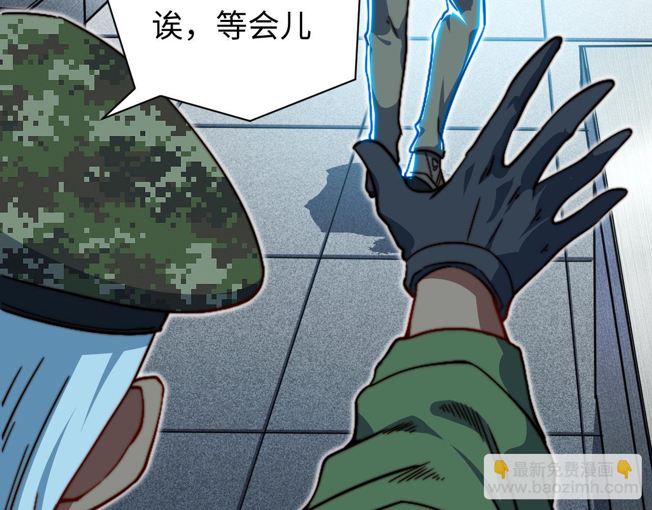 第12话 龙BUFF加持(1/3)-第13话