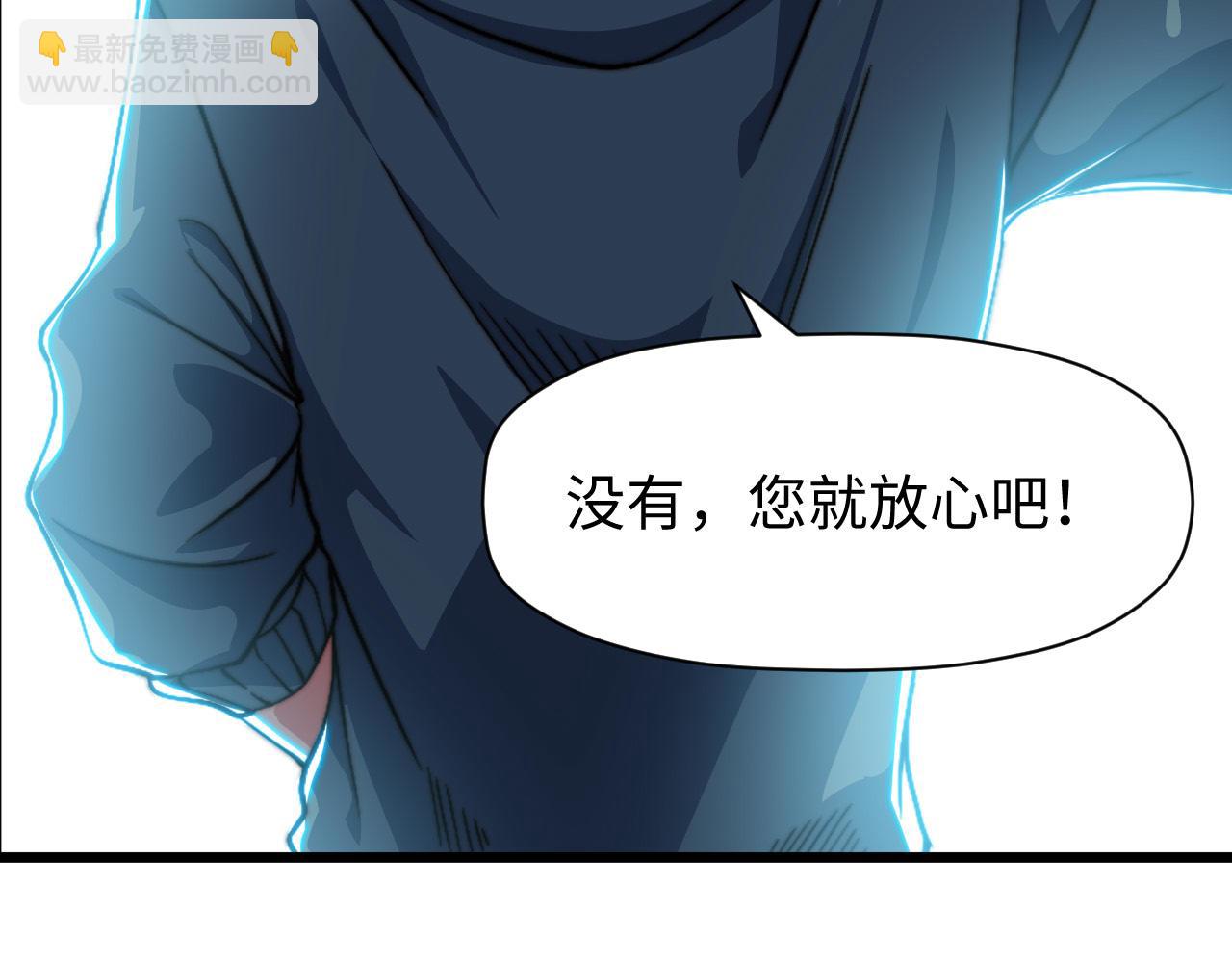 第12话 龙BUFF加持(1/3)-第13话