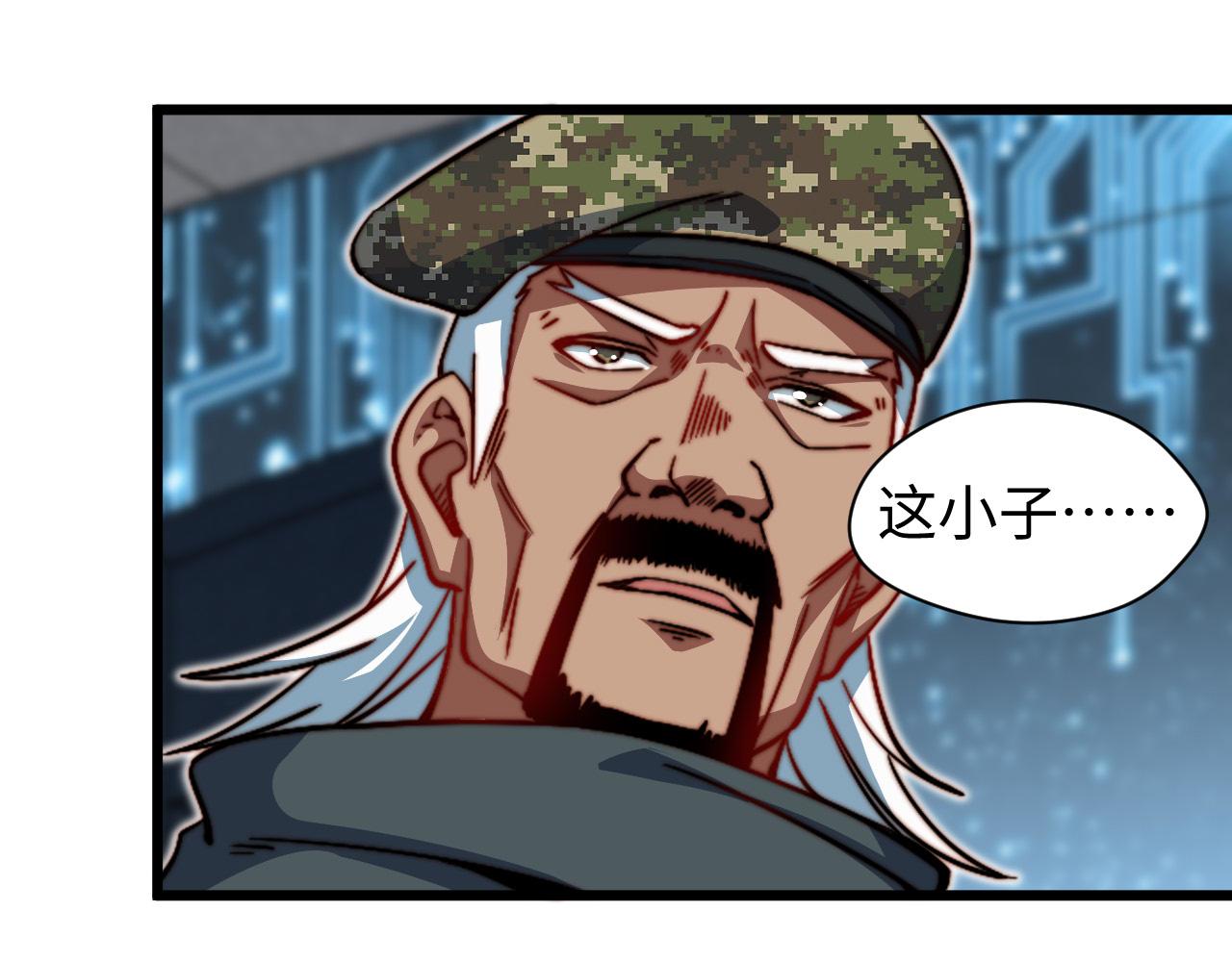 第12话 龙BUFF加持(1/3)-第13话