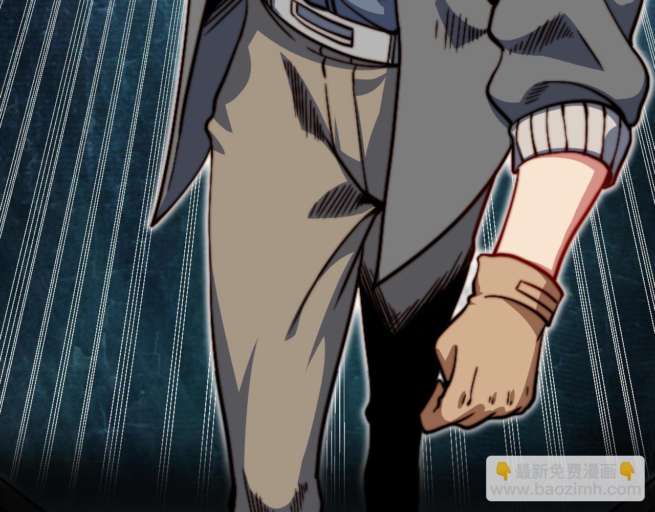 第12话 龙BUFF加持(1/3)-第13话