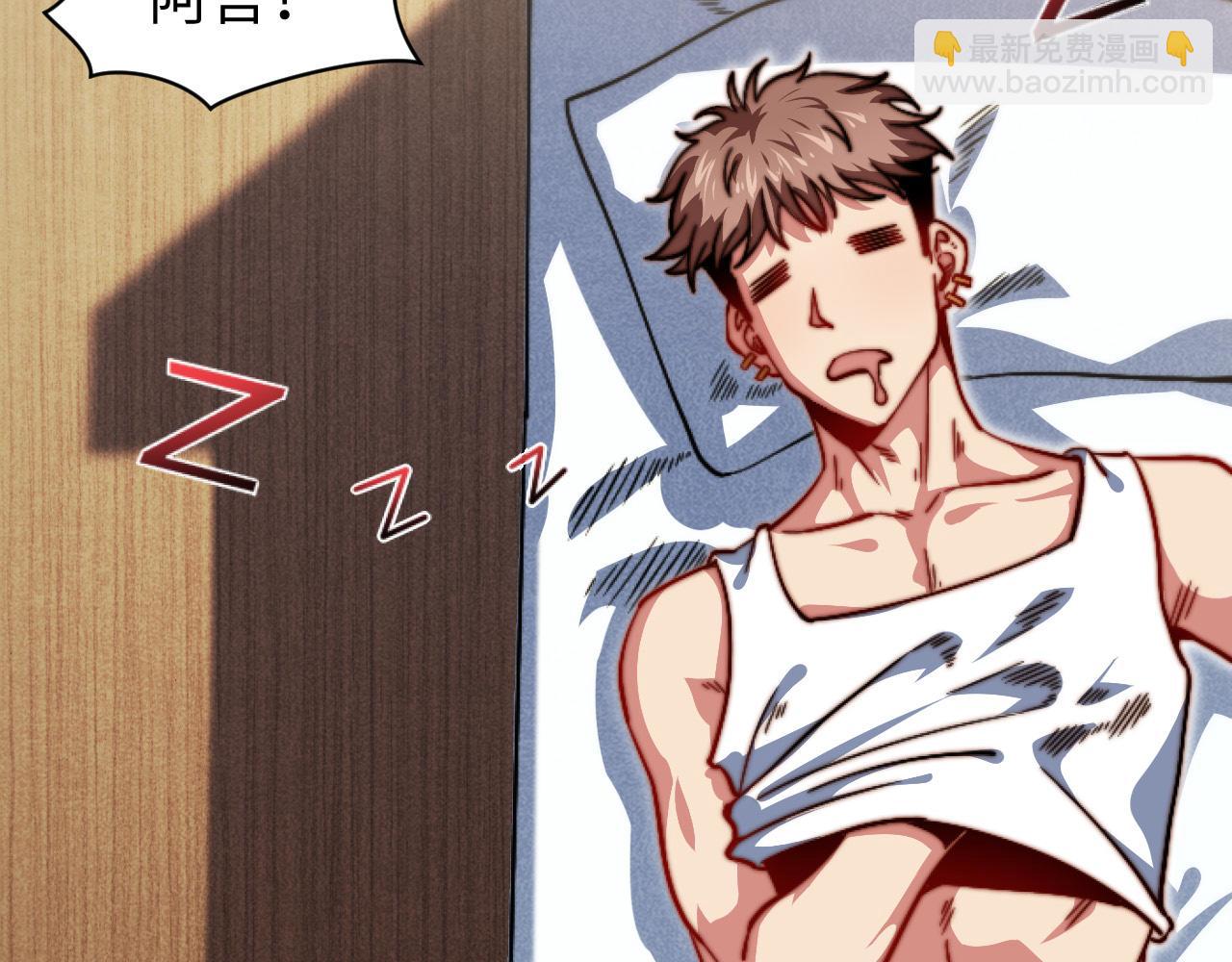 第12话 龙BUFF加持(1/3)-第13话