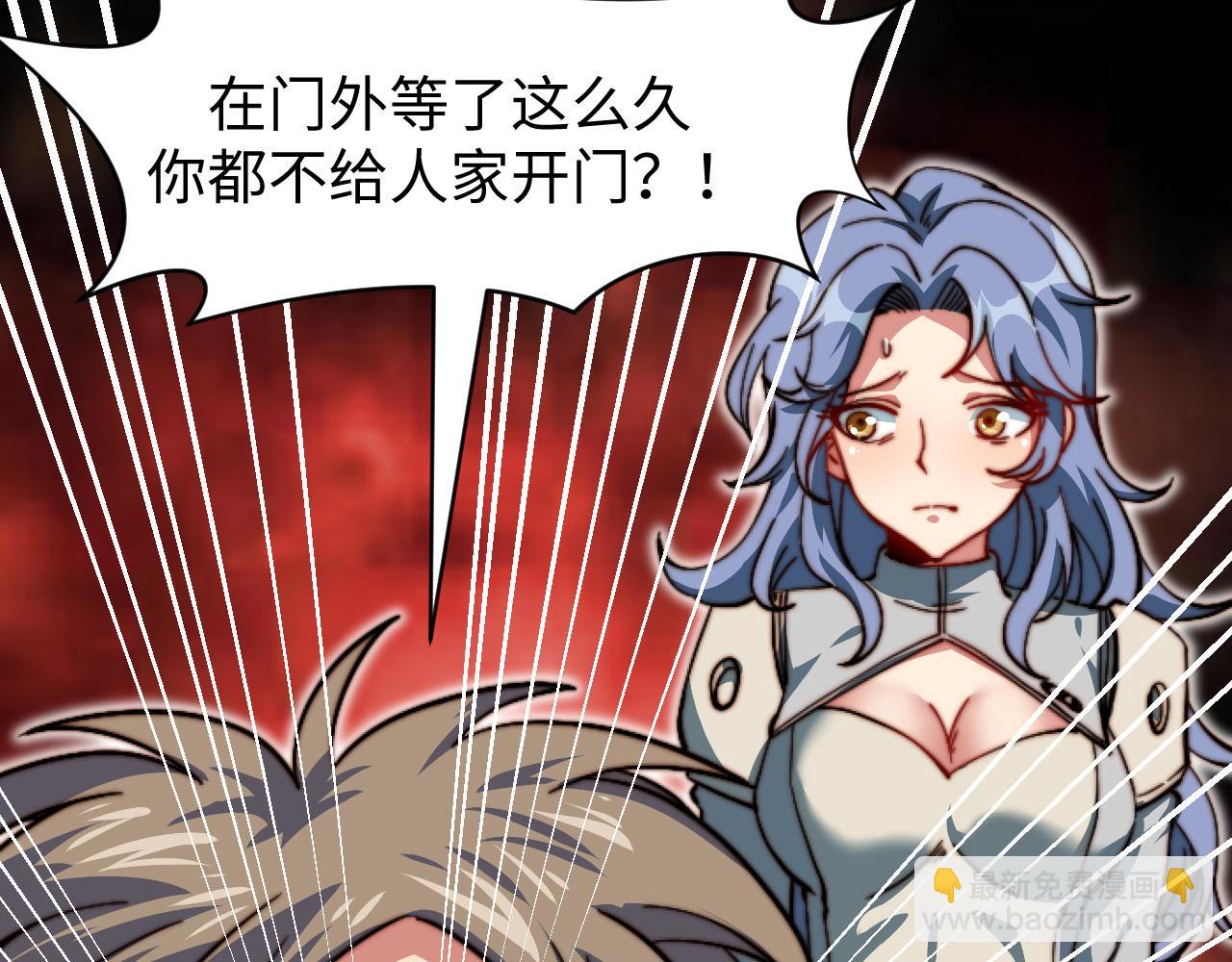 第12话 龙BUFF加持(1/3)-第13话