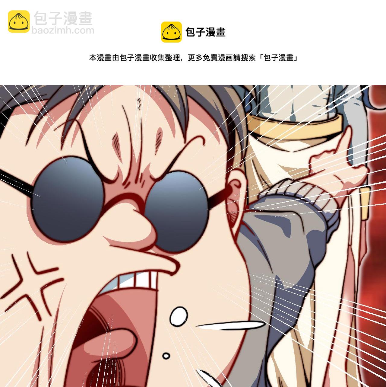 第12话 龙BUFF加持(1/3)-第13话