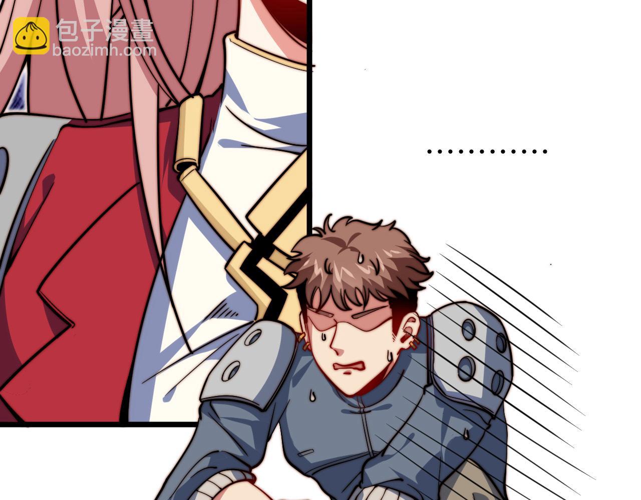 第14话  秘密教学(1/3)-第15话